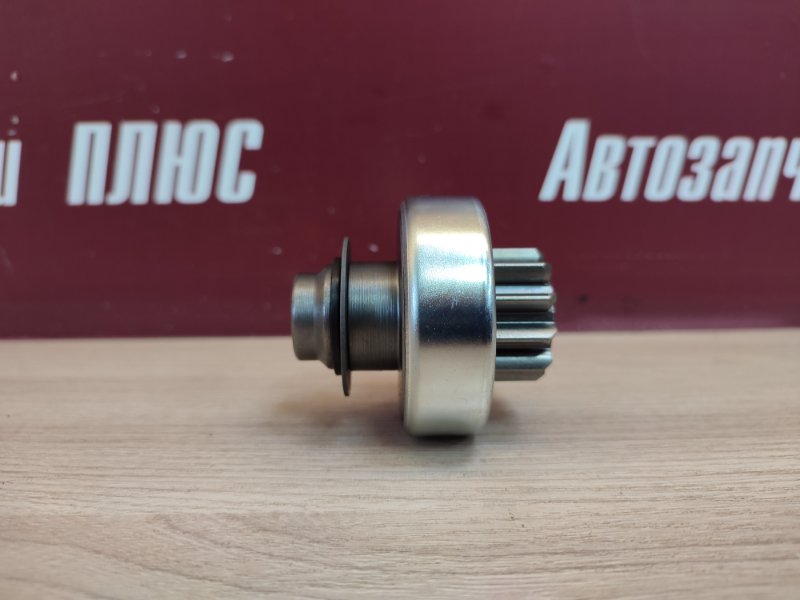 Бендикс стартера - фото 4