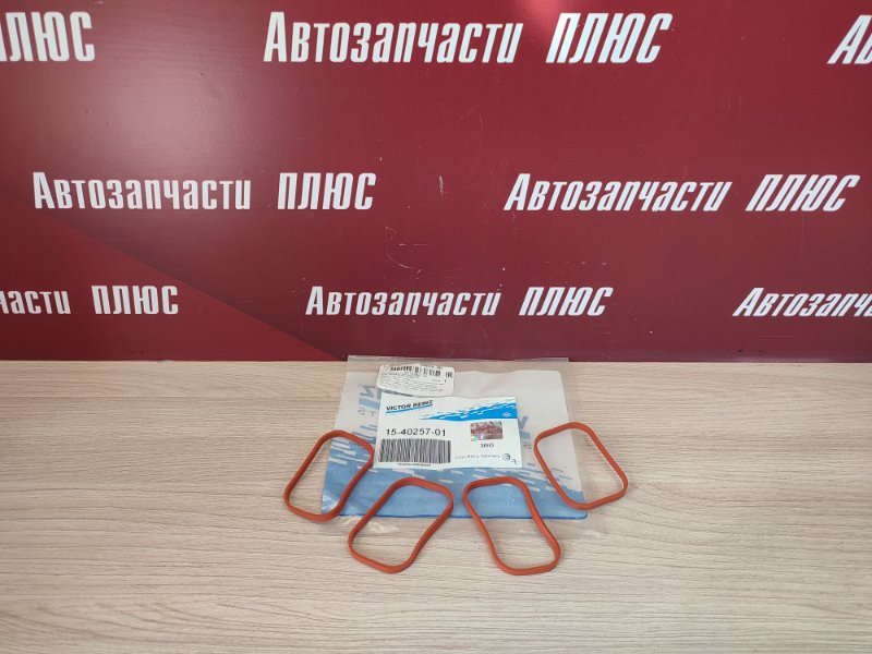 Прокладка впускного коллектора - фото 1