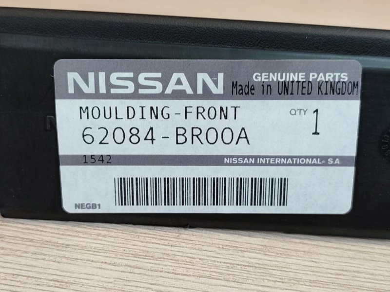 Накладка бампера - фото 7