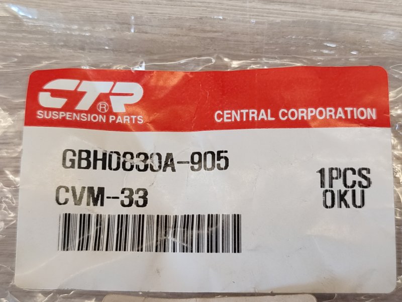 Втулка стабилизатора - фото 6