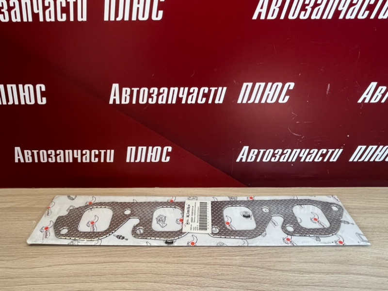 Прокладка выпускного коллектора - фото 1