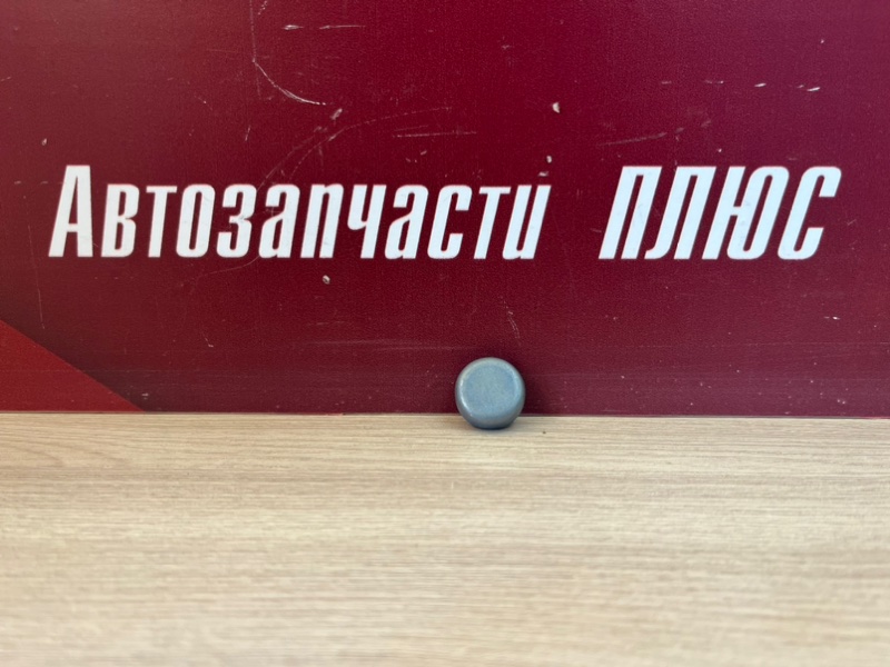 Заглушка - фото 1