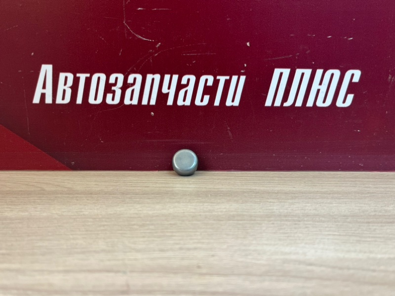 Заглушка - фото 1