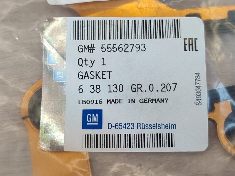 Прокладка передней крышки двигателя - фото 5