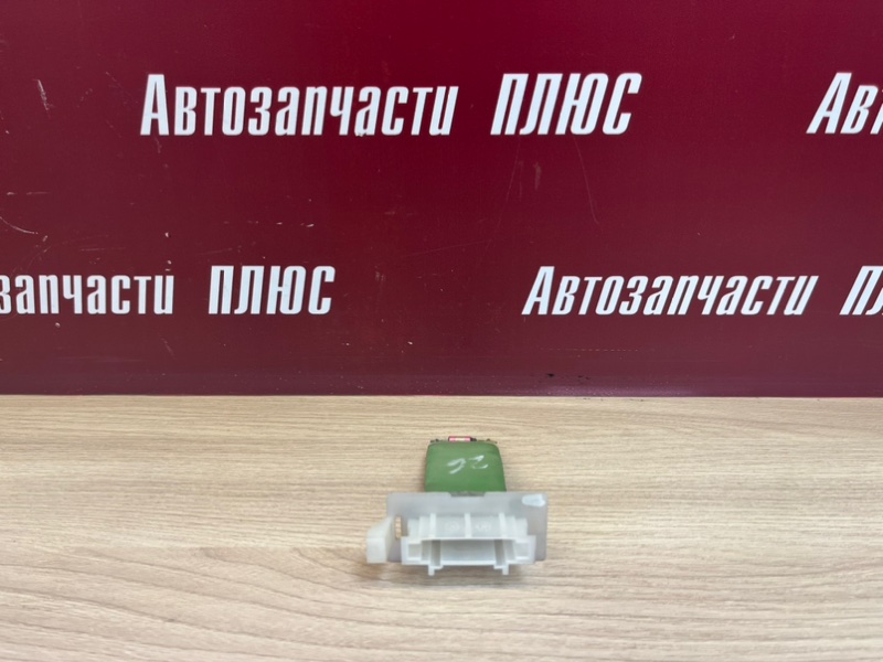 Резистор отопителя - фото 1