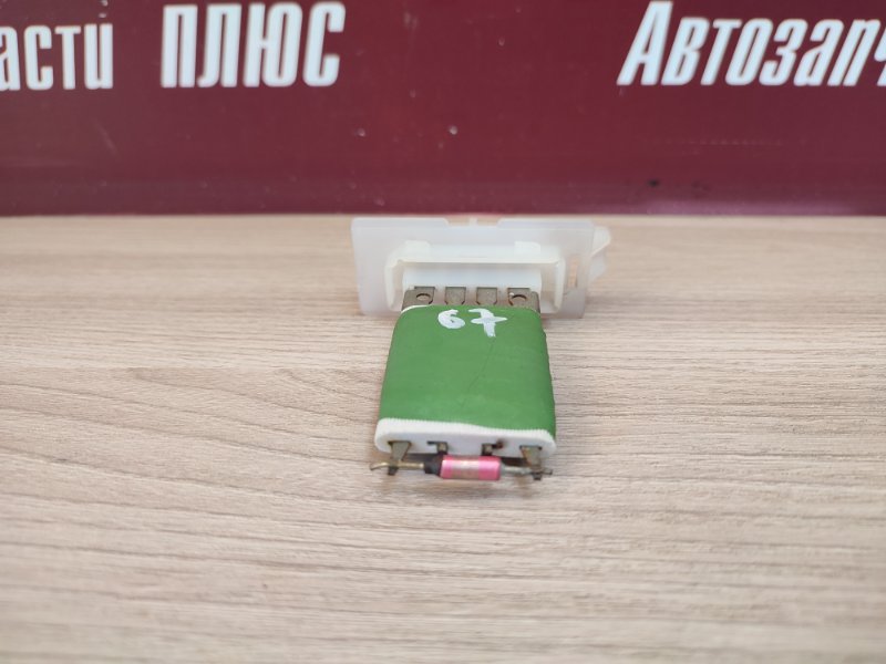 Резистор отопителя - фото 7