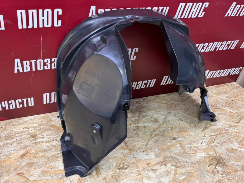 Подкрылок - фото 3