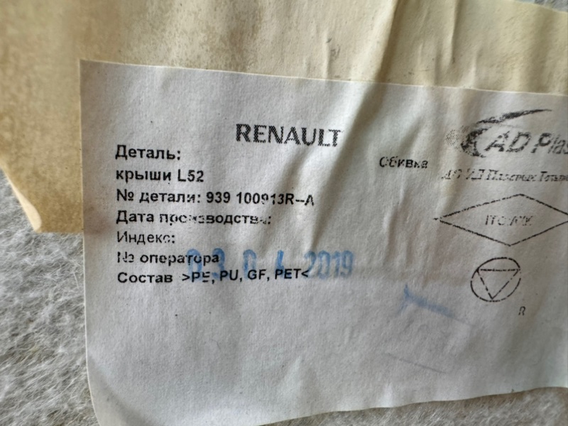 Обшивка потолка - фото 8