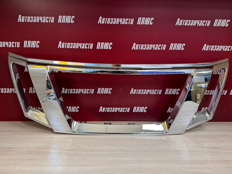 Хром решетки радиатора - фото 1