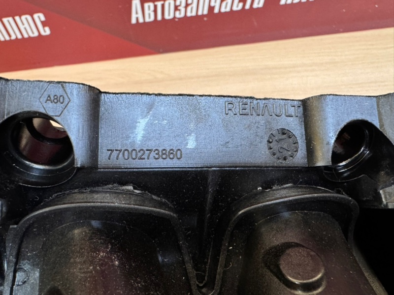 Впускной коллектор - фото 6