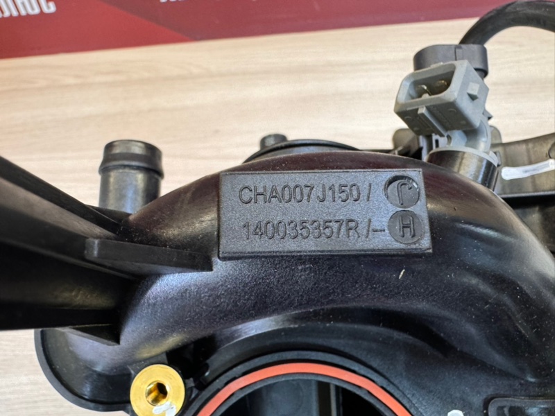 Впускной коллектор - фото 7