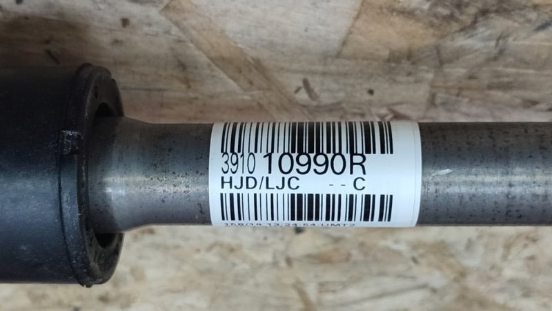 Привод - фото 9