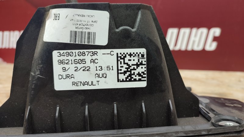 Кулиса МКПП - фото 7