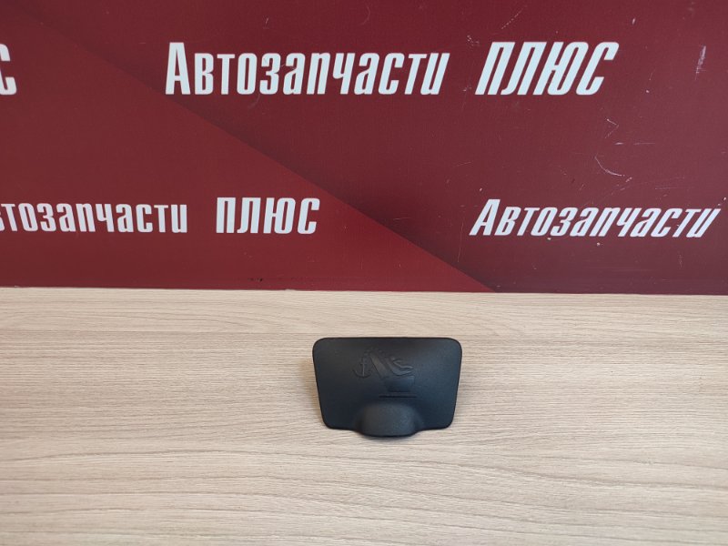 Заглушка - фото 1