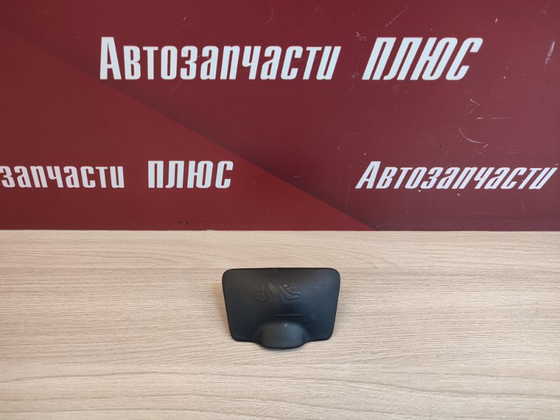 Заглушка - фото 1