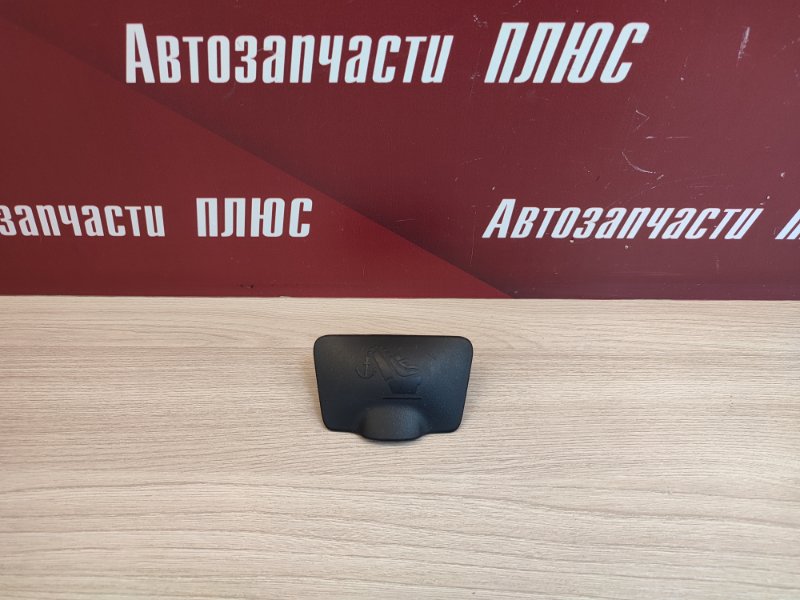 Заглушка - фото 1