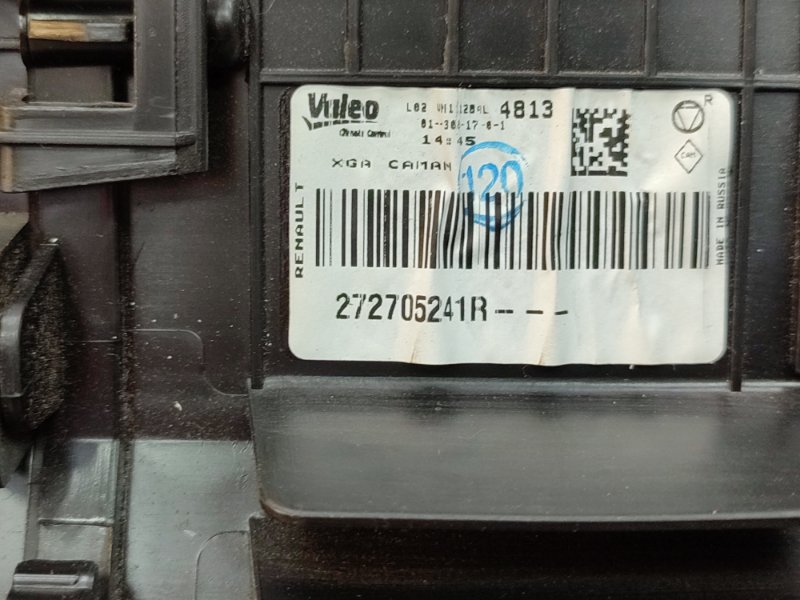 Корпус печки - фото 9