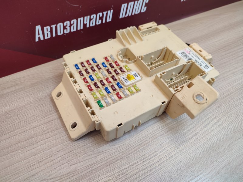 Блок предохранителей салона - фото 4