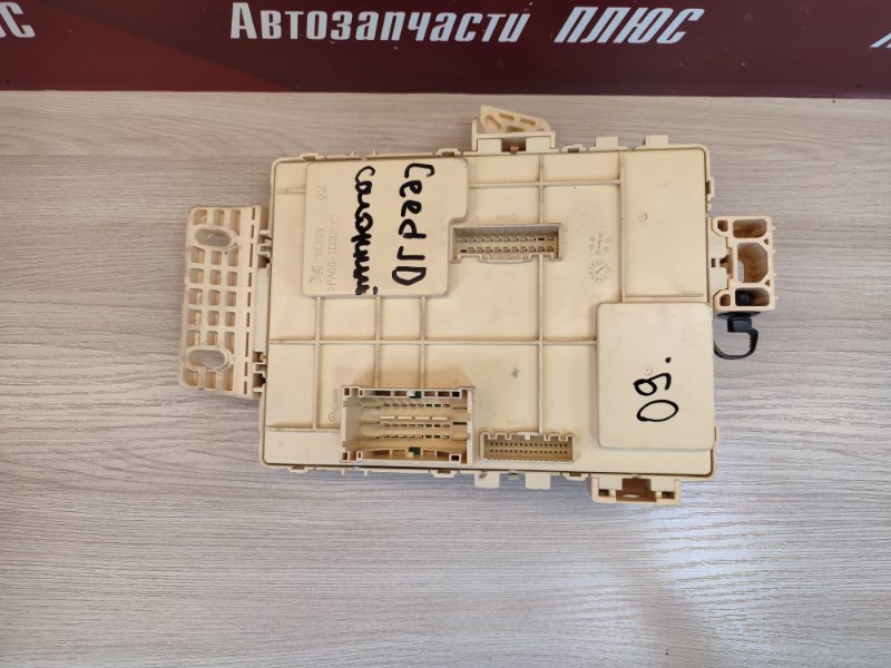 Блок предохранителей салона - фото 8