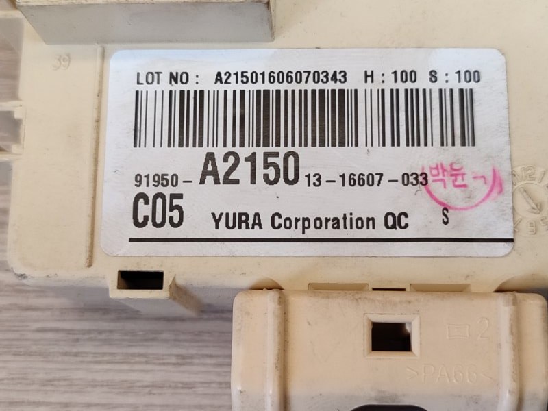 Блок предохранителей салона - фото 10