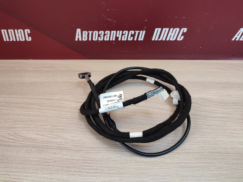 Проводка антенны - фото 8