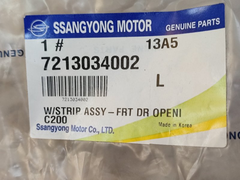 Уплотнитель двери - фото 8