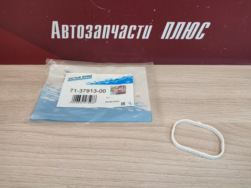 Прокладка впускного коллектора - фото 1