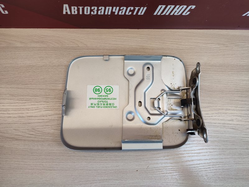 Лючок бензобака - фото 7