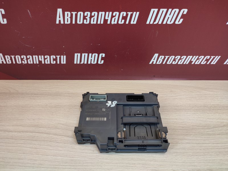 Блок дистанционного запуска - фото 1