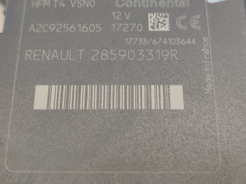 Блок дистанционного запуска - фото 9