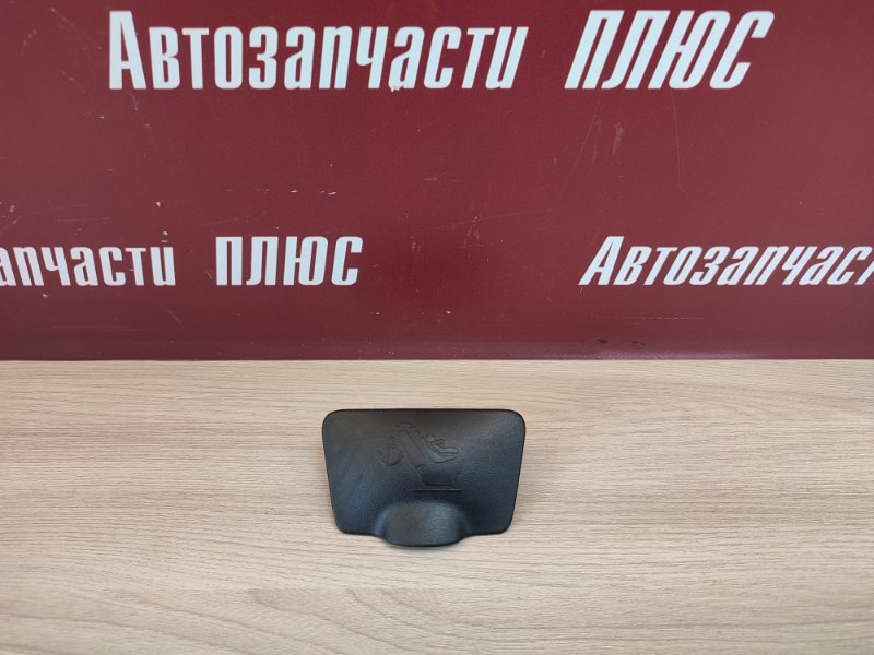 Заглушка - фото 1