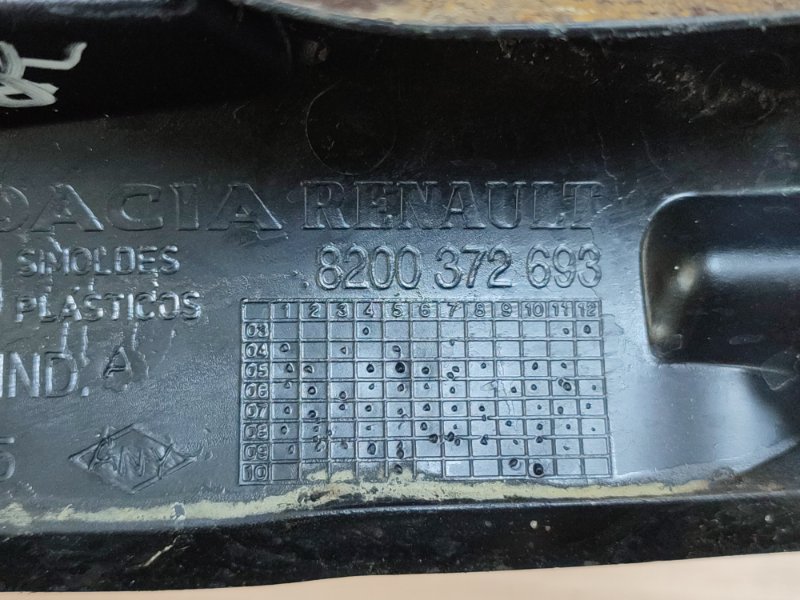 Защита датчика ABS - фото 8