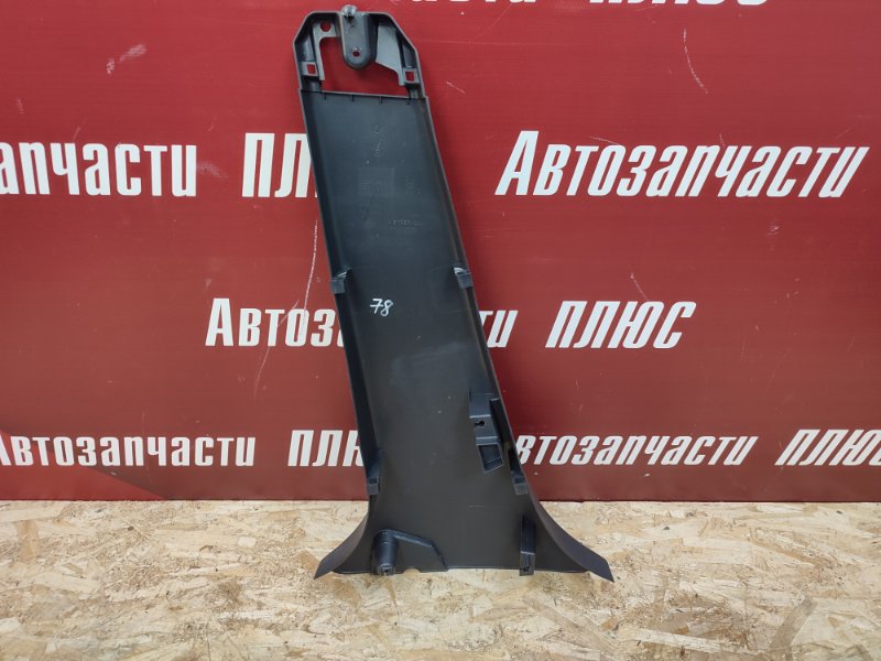 Обшивка средней стойки - фото 6
