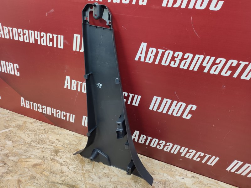 Обшивка средней стойки - фото 7