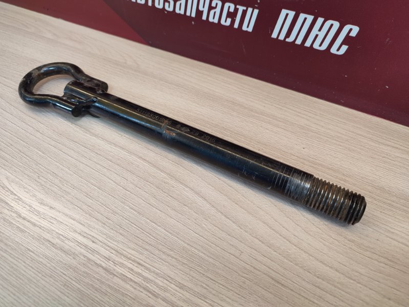 Буксировочный крюк - фото 4
