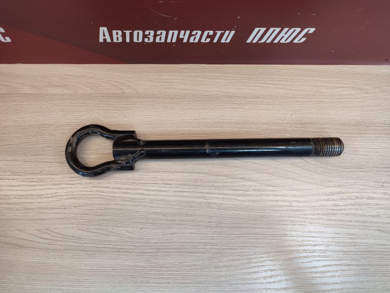 Буксировочный крюк - фото 7