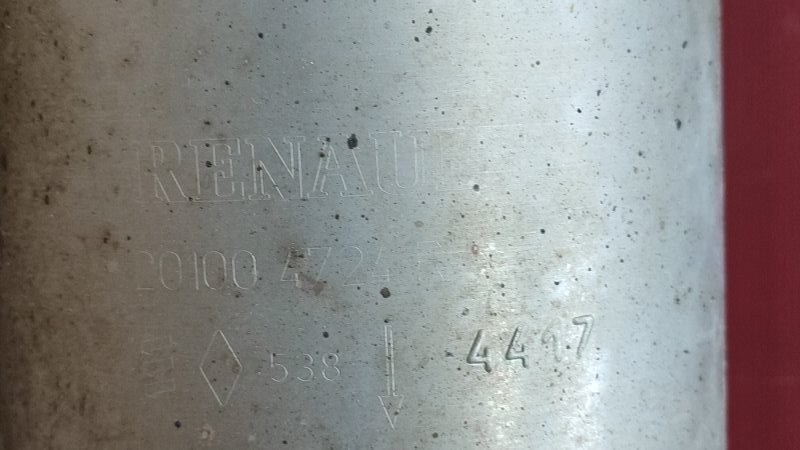 Глушитель - фото 9