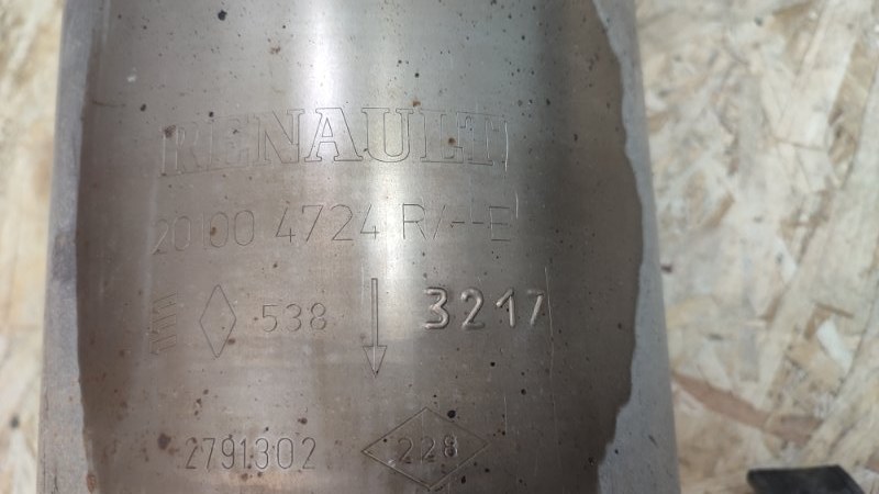 Глушитель - фото 9