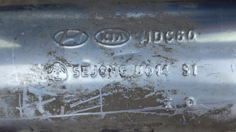 Глушитель - фото 9