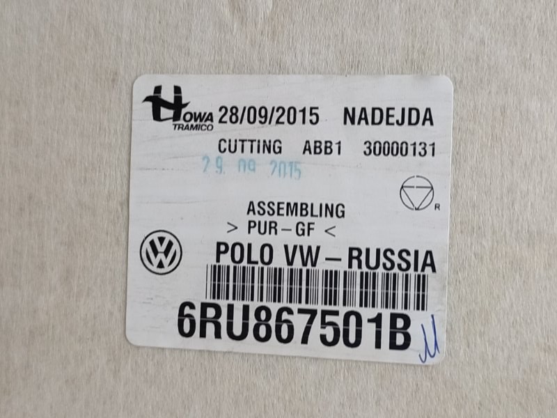 Обшивка потолка - фото 9