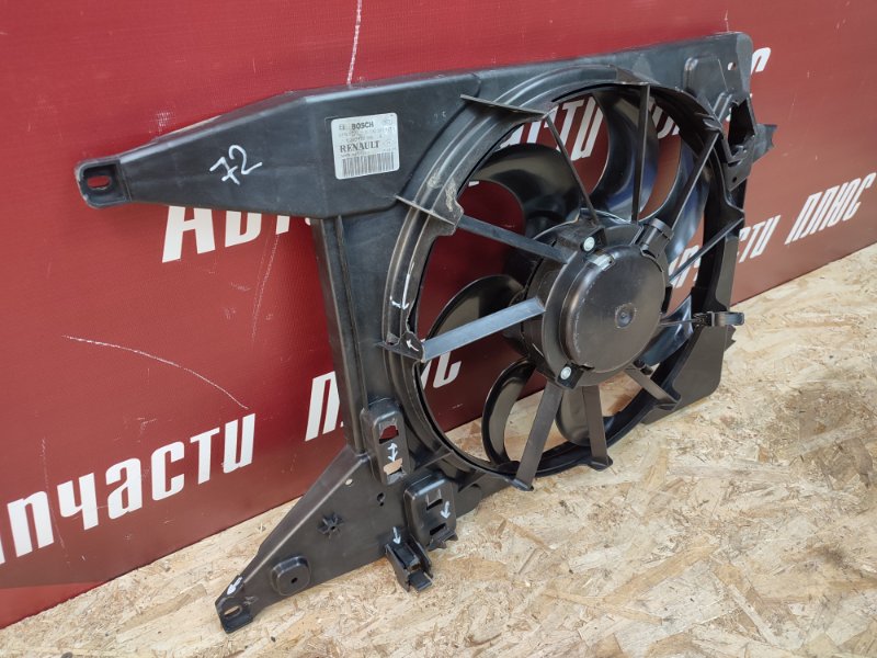 Вентилятор охлаждения - фото 8