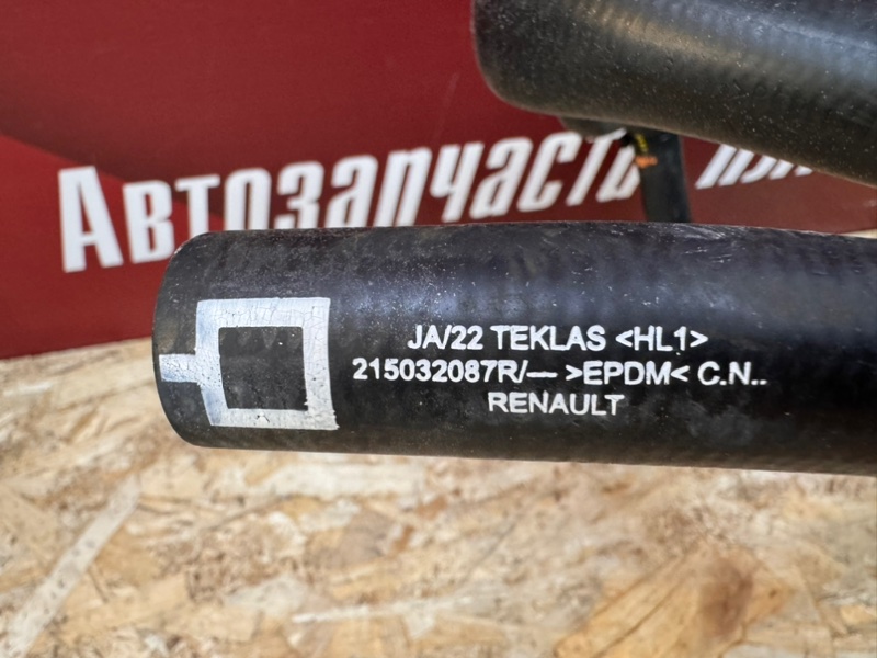 Патрубок радиатора - фото 6