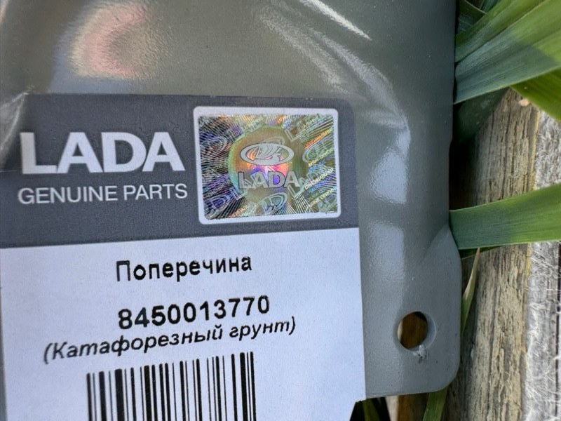 Верхняя накладка телевизора - фото 5