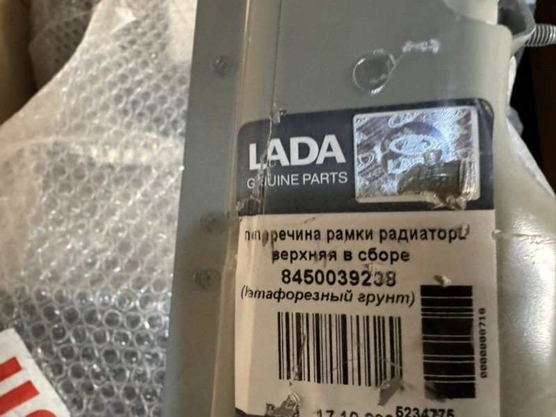 Телевизор - фото 4