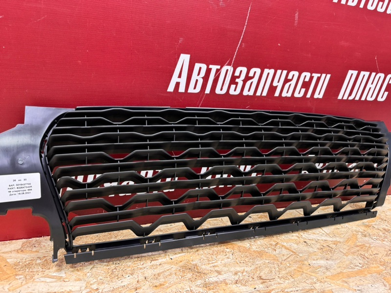 Решетка бампера нижняя - фото 3
