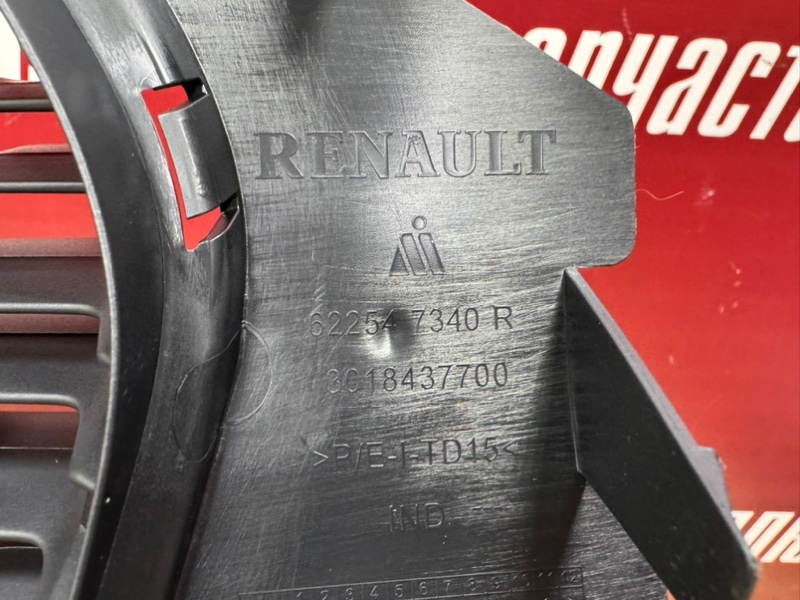 Решетка бампера нижняя - фото 9