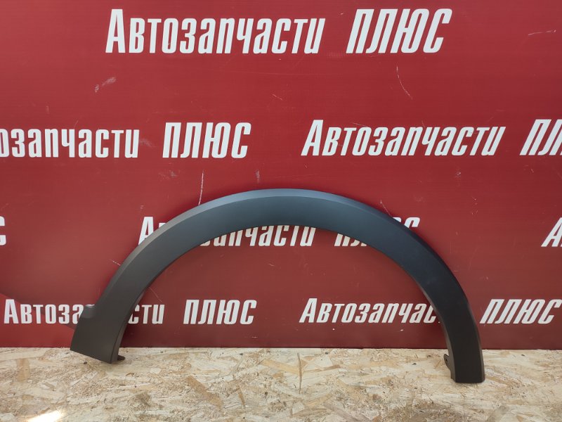 Накладка крыла - фото 1