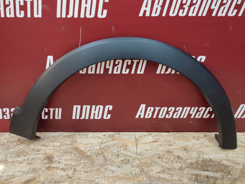 Накладка крыла - фото 2