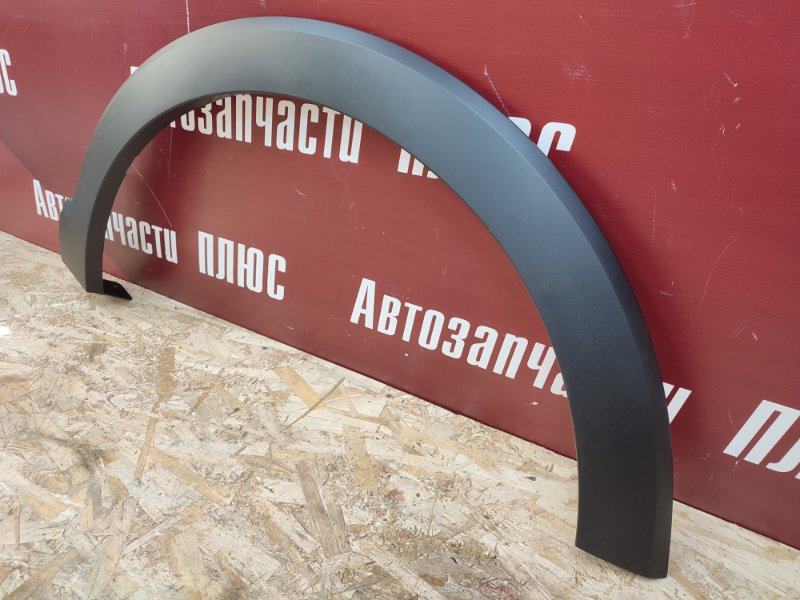 Накладка крыла - фото 3