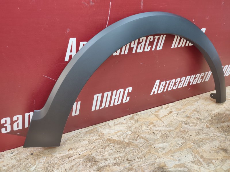 Накладка крыла - фото 4